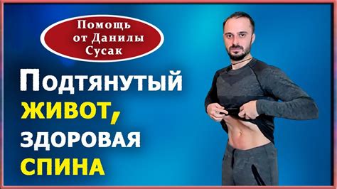 Массаж и упражнения для зайченка: особенности и эффективность