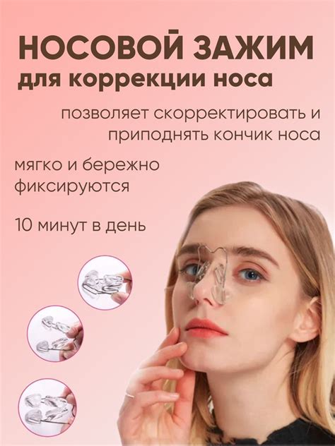 Массаж как альтернатива акупунктуре для коррекции носа