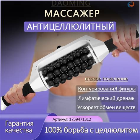 Массаж - незаменимый помощник в борьбе с целлюлитом на животе