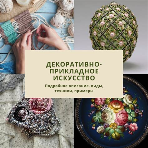 Мастер высотного искусства