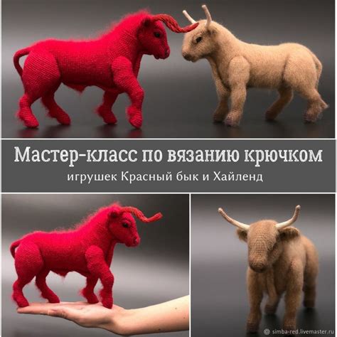 Мастер-класс: создаем огненный лук