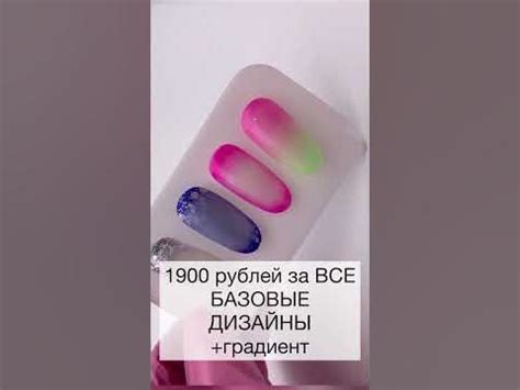 Мастер-класс маникюра: базовые навыки и оригинальный дизайн