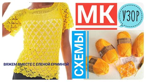 Мастер-класс по связыванию кофты