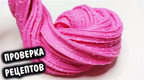 Мастер-класс рисования жвачки лов в домашних условиях