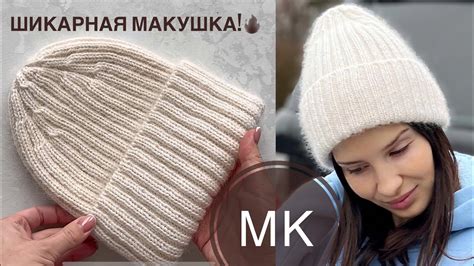 Мастер-класс спицами: круглая шапка с полой резинкой