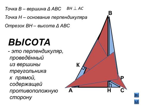 Математическое определение биссектрисы