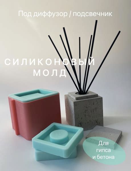 Материалы, необходимые для изготовления диффузора