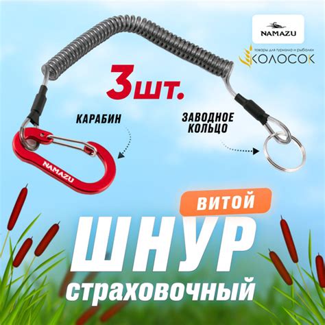 Материалы для рыболовного инструмента