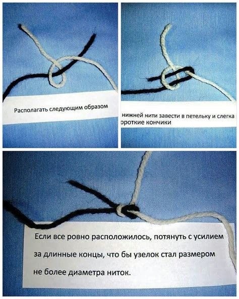 Материалы для связывания свитера