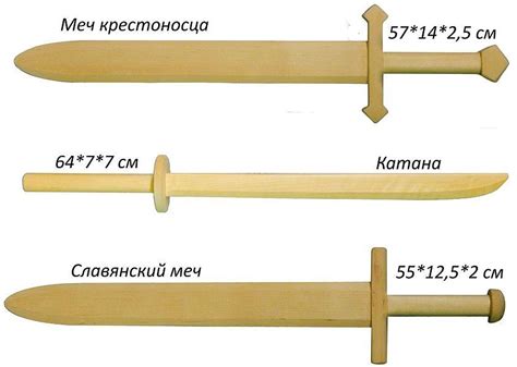Материалы и инструменты для изготовления меча из бумаги