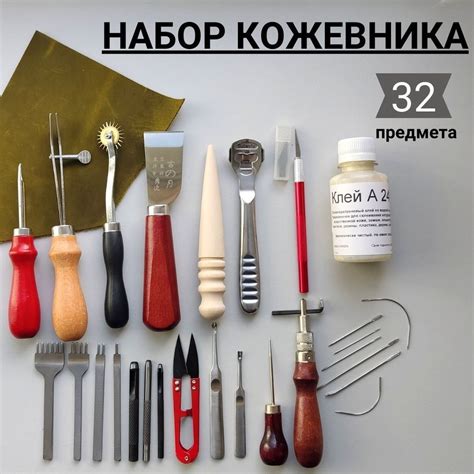 Материалы и инструменты для изготовления хоопа