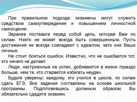 Материальные достижения могут стать целью самоутверждения