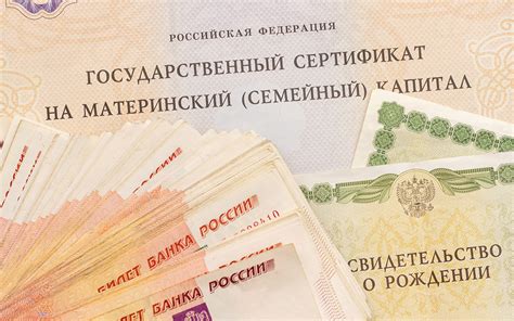 Материнский капитал: как получить и на что потратить