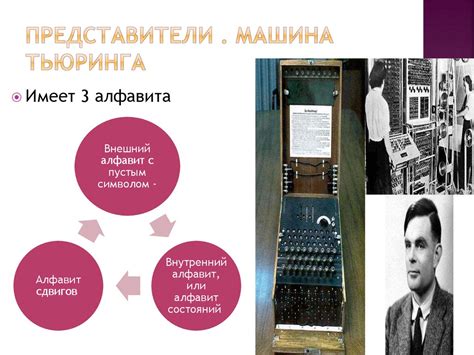 Машина времени: преимущества и недостатки