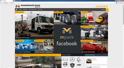 Машинный парк Эмиратов