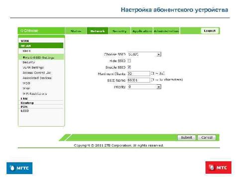 МегаФон Йошкар – настройка абонентского устройства