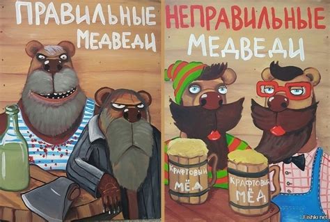 Медведи и бешенство
