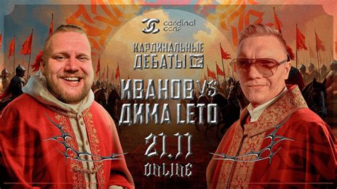 Медийная популярность