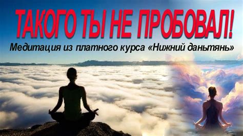 Медитация перед сном: как успокоить ум и обрести энергию
