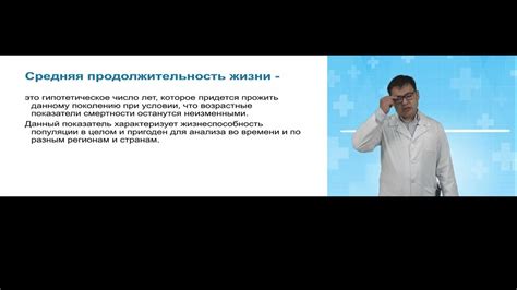 Медицинские и здравоохранительные аспекты