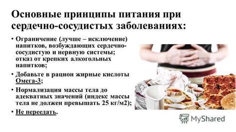 Медицинские причины диеты без крови