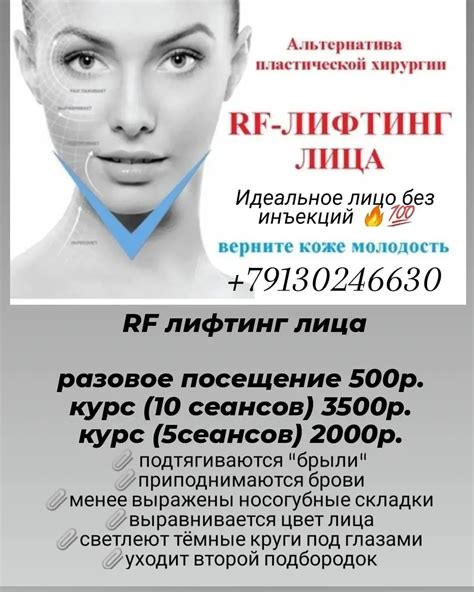 Медицинские процедуры для улучшения состояния декольте