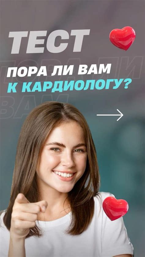 Медицинские тесты