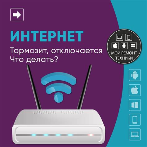 Медленный интернет: что делать в случае низкой скорости
