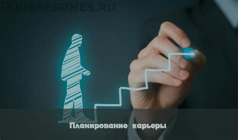 Международное общение и карьерный рост