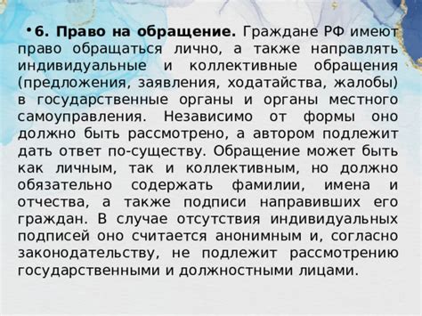 Международные особенности отсутствия отчества