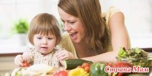 Меню для маленьких гурманов