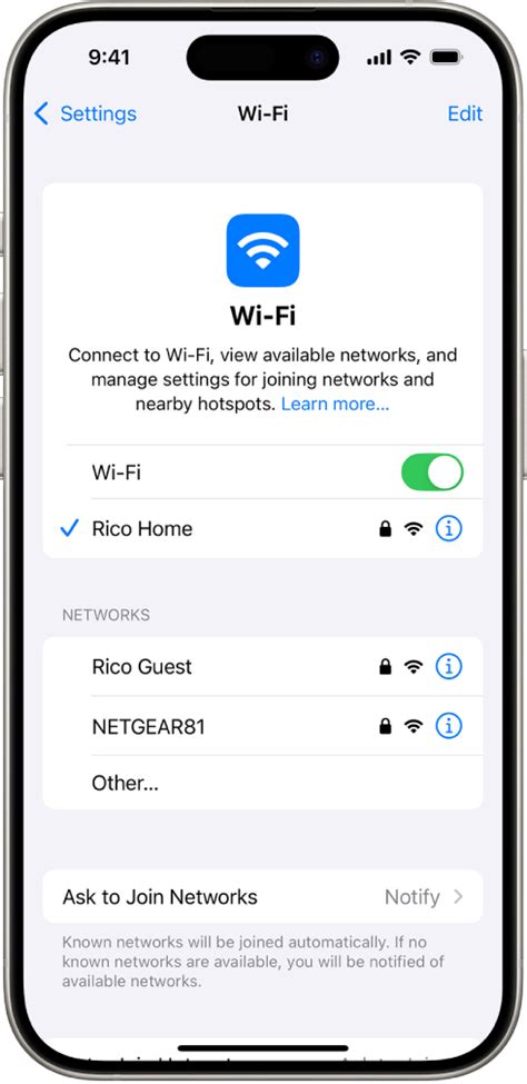 Меню настройки Wi-Fi