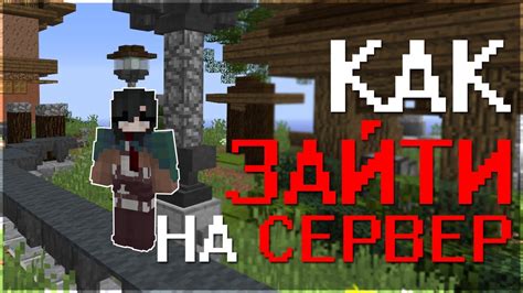 Меню на сервере Майнкрафт 1.12.2: