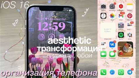 Меняем внешний вид телефона: без приложений