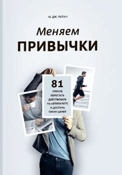 Меняем привычки: избавление от фиш-ай
