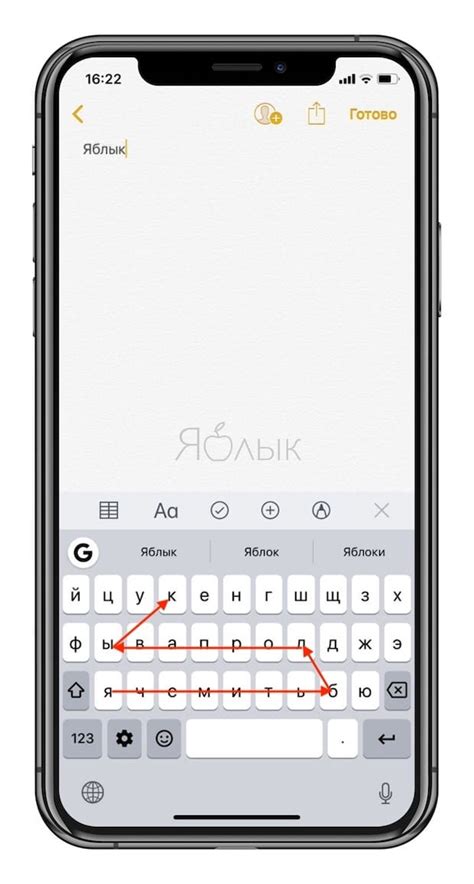 Меняем размер клавиатуры на iPhone с помощью жестов