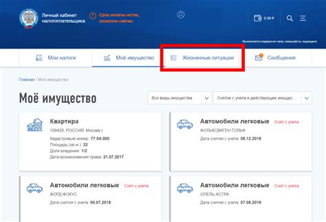 Меняем фамилию в МФЦ