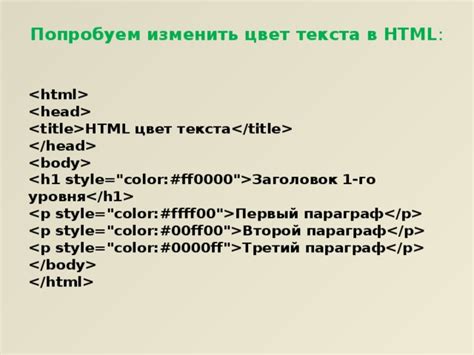 Меняем фон в HTML body: 3 способа и код