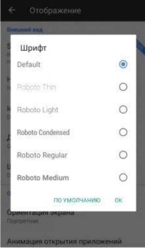 Меняем цвет на Android
