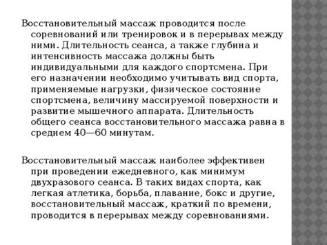 Меняйте интенсивность и длительность тренировок