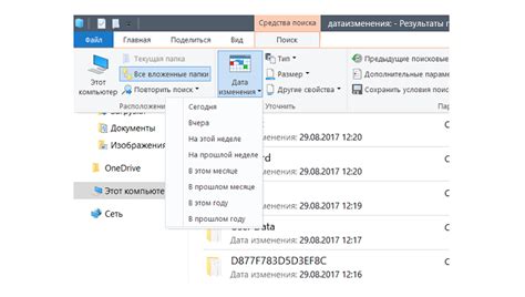 Меняйте пароли через определенный период времени