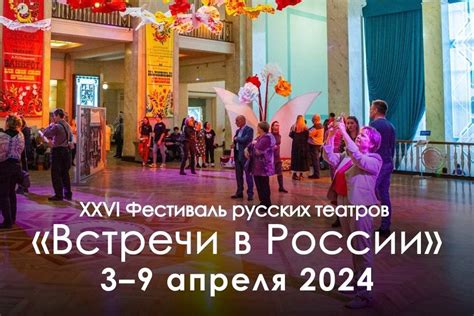 Мероприятия