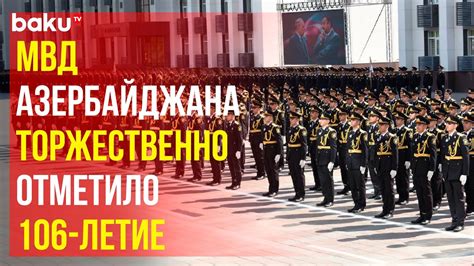 Мероприятия в честь праздника