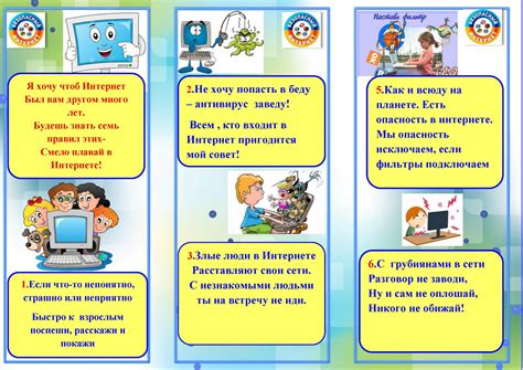 Меры для защиты от КПТ в сетевом городе