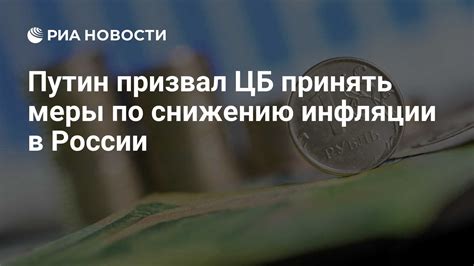 Меры по снижению потоков воздуха