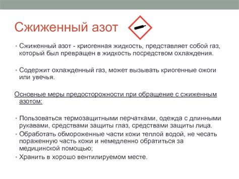 Меры предосторожности и обращение за медицинской помощью при застревании пищи в горле