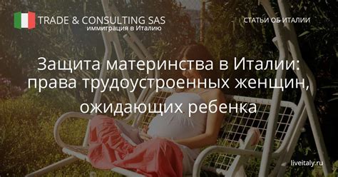 Меры предосторожности и рекомендации для женщин, ожидающих ребенка в этом возрасте