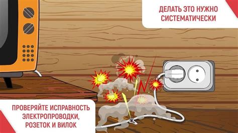 Меры предосторожности при использовании хлорки