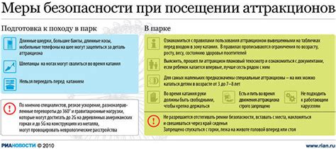 Меры предосторожности при посещении бани детьми с отитом