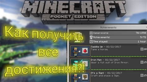 Местонахождение папки Майнкрафт в ОС Linux